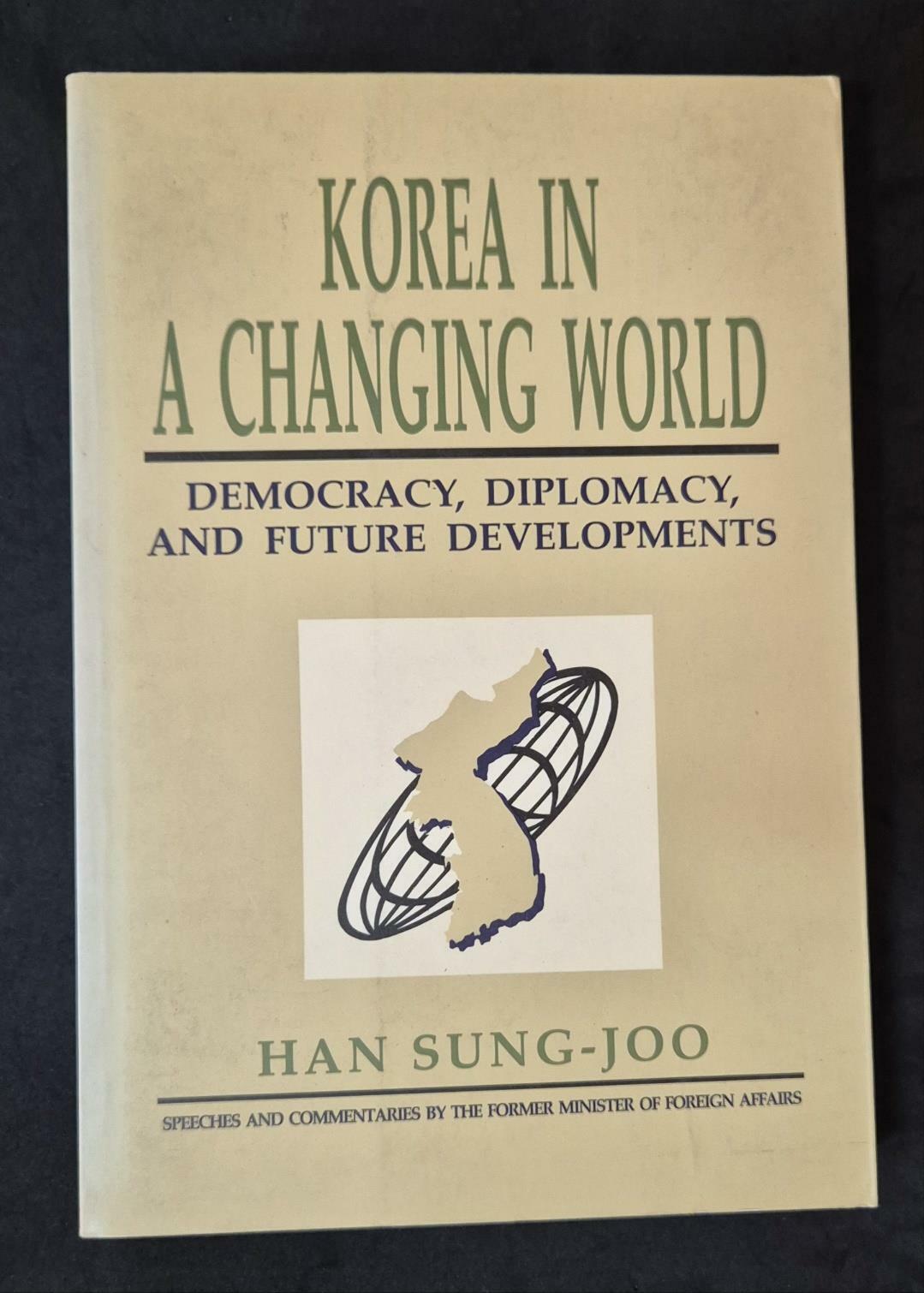 [중고] KOREAN IN A CHANGING WORLD