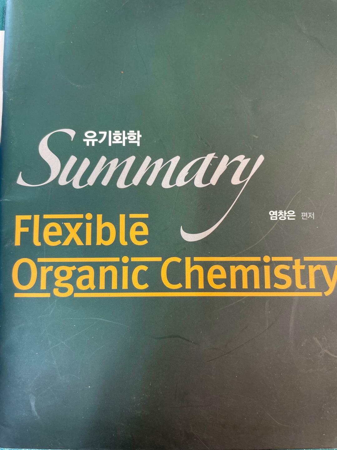 [중고] 유기화학 Summary Flexible Organic Chemistry