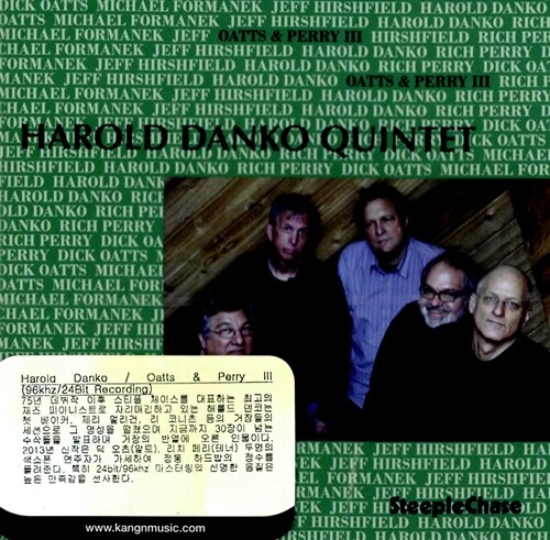 [수입] Harold Danko Quintet - Oatts & Perry III