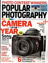 Popular Photography (월간 미국판): 2014년 01월호