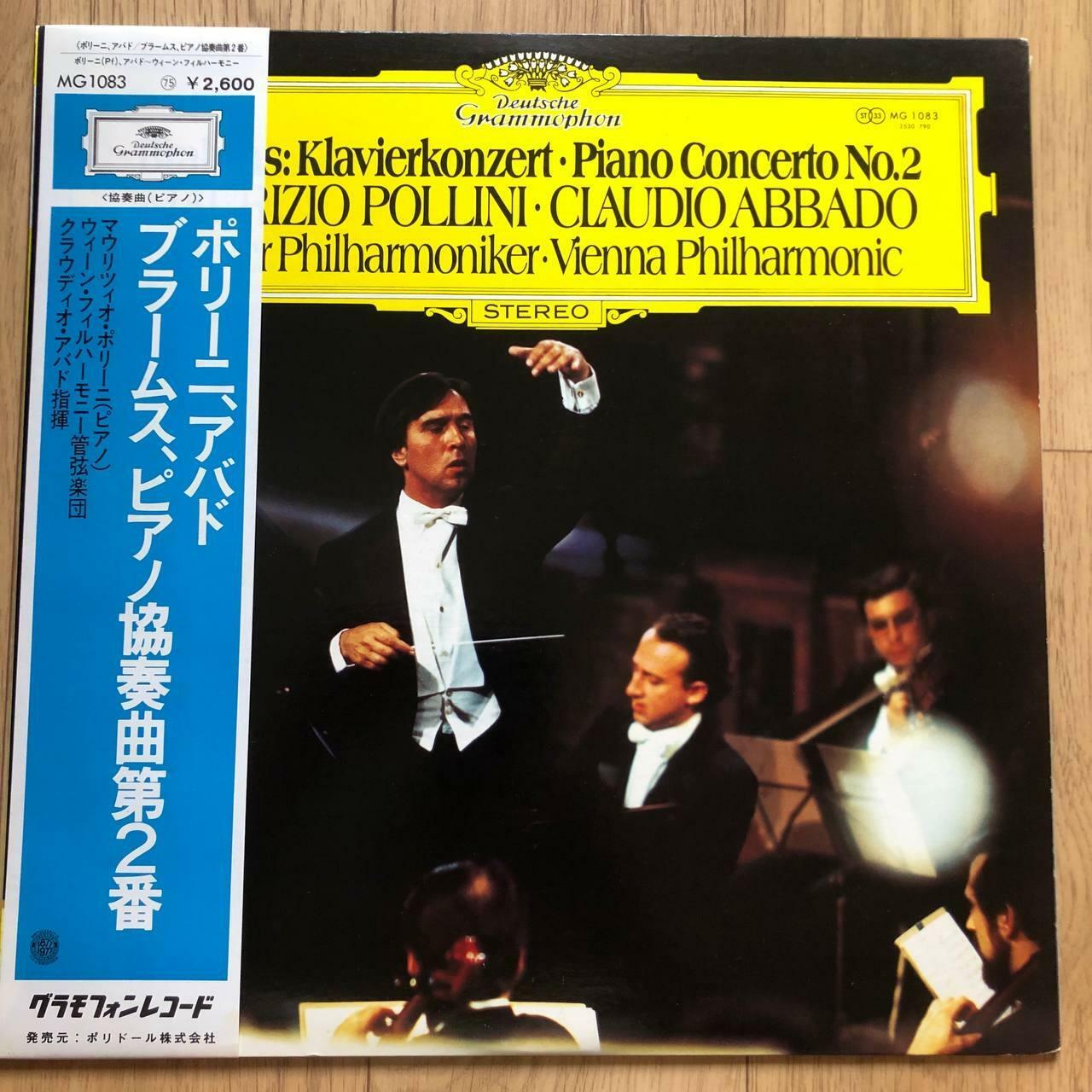 [중고]  [수입LP]   브람스 : 피아노 협주곡 2번 :    폴리니 (Maurizio Pollini)  