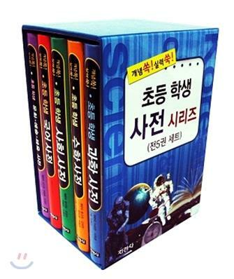 [중고] 초등 학생 과학 + 사회 +문화ㆍ예술ㆍ체육 사전 (전3권 세트) | 이성한 정대일 김인성 외 (지은이) 이명선 스위치 (그림) | 지경사 | 2011-01-05