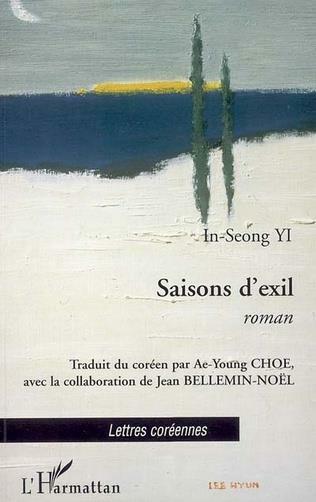 [중고] SAISONS D‘EXIL (papeback)