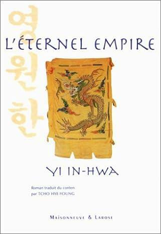 [중고] L eternel empire (paperback)