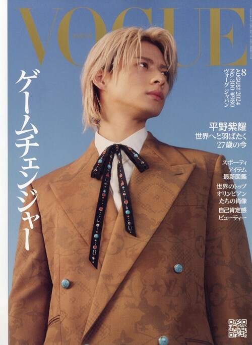 VOGUE JAPAN 2024年 8月號