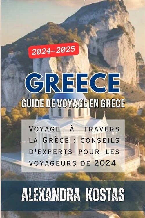 Greece: Guide de voyage en Gr?e 2024-2025: Voyage ?travers la Gr?e: conseils dexperts pour les voyageurs de 2024 (Paperback)