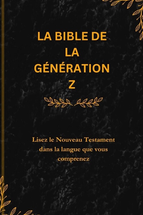 La Bible de la G??ation Z: Lisez le Nouveau Testament dans la langue que vous comprenez (Paperback)