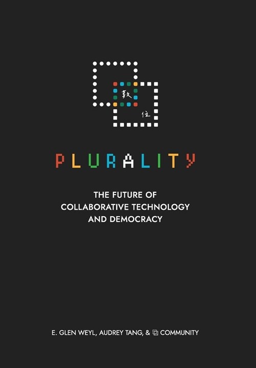 ⿻ 數位 Plurality: The Future of Collaborative Technology and Democracy (Hardcover)