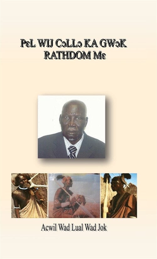 Pɛl Wij Cɔllɔ Ka Gwɔk Rathdom Mɛ (Hardcover)