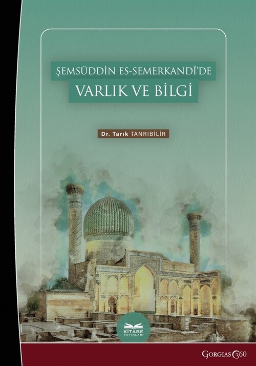 Being and Knowledge in Shamsuddin es-Samarkand? (Paperback)
