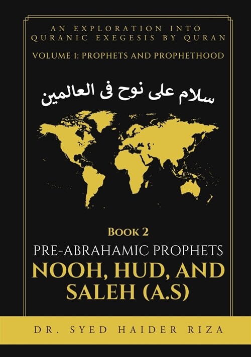 Prophet Nooh, Hood and Saleh (Paperback)
