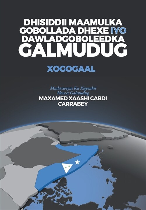 Dhisiddii Maamulka Gobollada Dhexe iyo Dawladgoboleedka Galmudug: Xogogaal (Paperback)