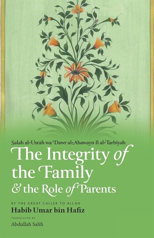 The Integrity of the Family & the Role of Parents (Paperback)