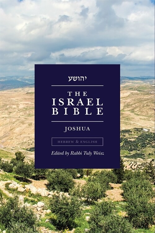 The Israel Bible - Joshua (Paperback)