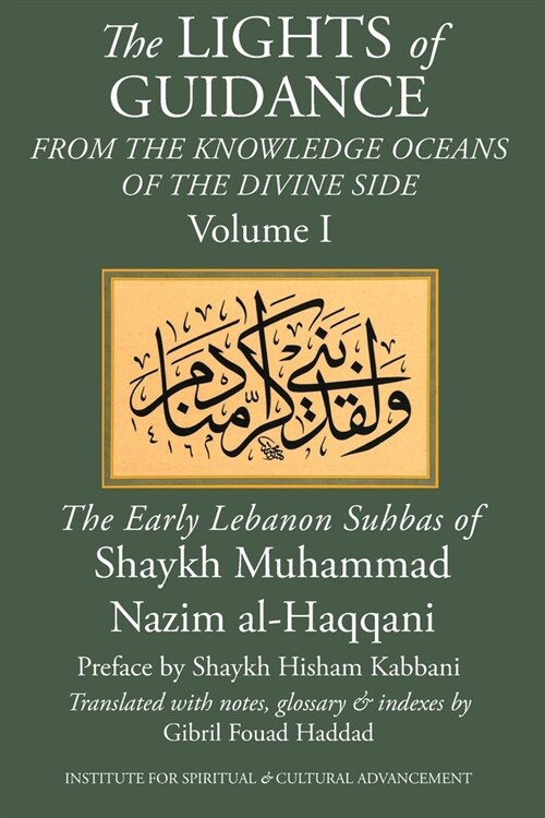 The Lights of Guidance from the Knowledge Oceans of the Divine Side (Paperback)