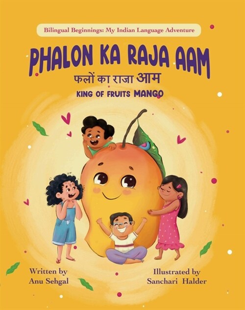 Phalon Ka Raja Aam: King of Fruits Mango (Hardcover)