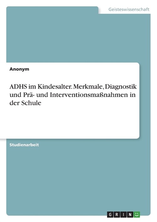 ADHS im Kindesalter. Merkmale, Diagnostik und Pr? und Interventionsma?ahmen in der Schule (Paperback)