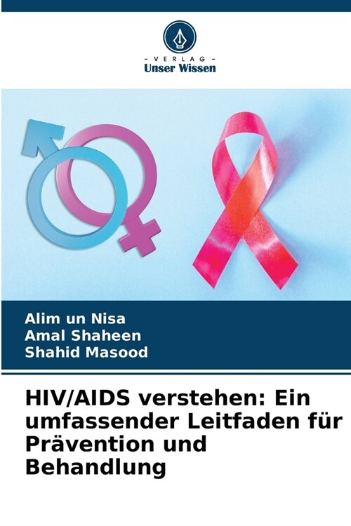 HIV/AIDS verstehen: Ein umfassender Leitfaden f? Pr?ention und Behandlung (Paperback)