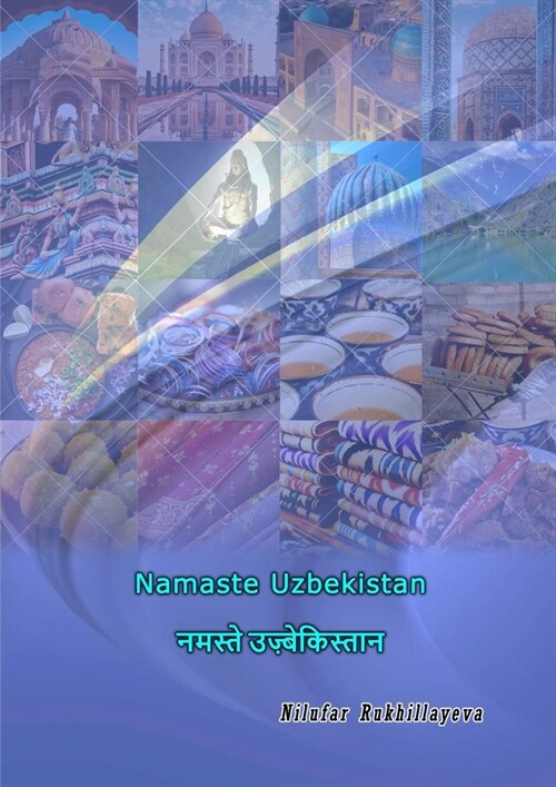 Namaste Uzbekistan (Paperback)