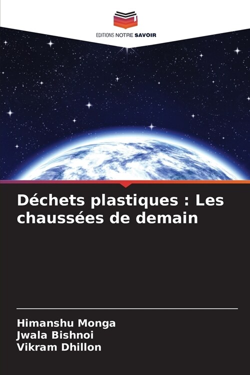 D?hets plastiques: Les chauss?s de demain (Paperback)