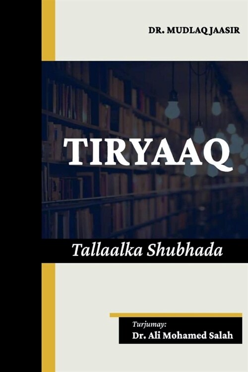 Tiryaaq. Tallaalka Shubhada (Paperback)
