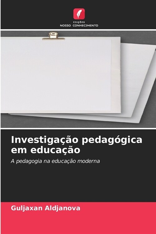 Investiga豫o pedag?ica em educa豫o (Paperback)