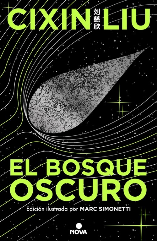 El Bosque Oscuro. Edici? Ilustrada / The Dark Forest. Illustrated Edition (Hardcover)