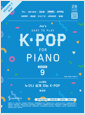 Joy   ġ K-POP 9 ߱