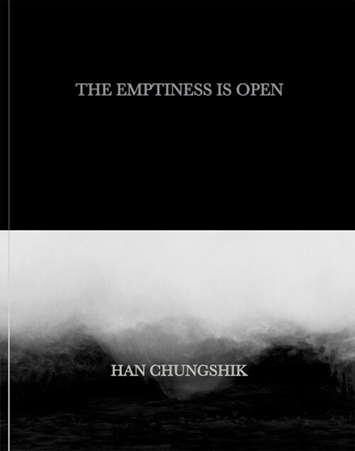 The Emptiness is Open 고요