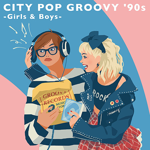 [수입] 시티 팝 그루비 90‘ -걸스 & 보이스- [투명 핑크 & 블루 컬러 2LP]