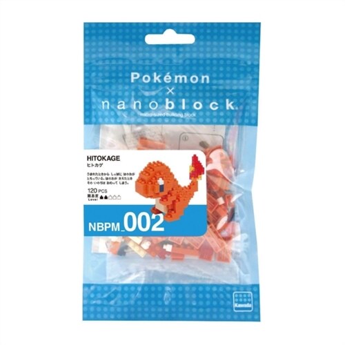 Nanoblock Pokemon Charmander (Paperback)