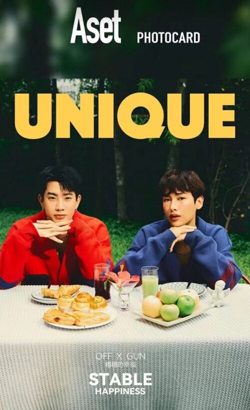 [A형] UNIQUE (중국) : Stable Happiness Off X Gun (A형 잡지 + 포토카드 3장)