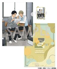 하이큐!! 클리어파일&다이컷 스티커 세트 -One Fine Day！- 7 아카아시 케이지 코노하 아키노리
