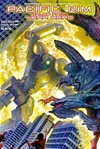 パシフィック·リム:イヤ-ゼロ (ShoPro Books) (單行本(ソフトカバ-))