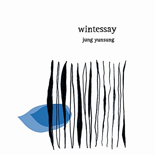 정연승 - EP 1집 Wintessay