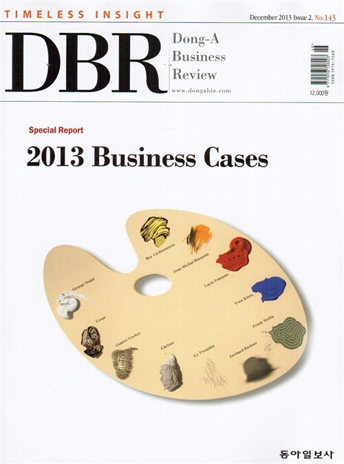 동아 비즈니스 리뷰 Dong-A Business Review Vol.143