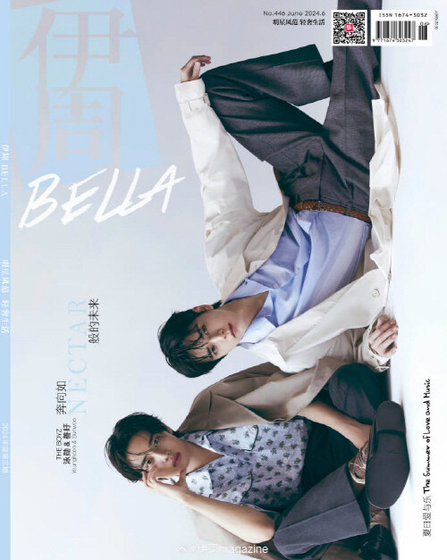 Bella 伊周 (중국) 2024년 6월호 : THE BOYZ 영훈 선우 (영훈 선우 커버 잡지 + 포스터 1장 + 엽서 3장 + 포토카드 7장)