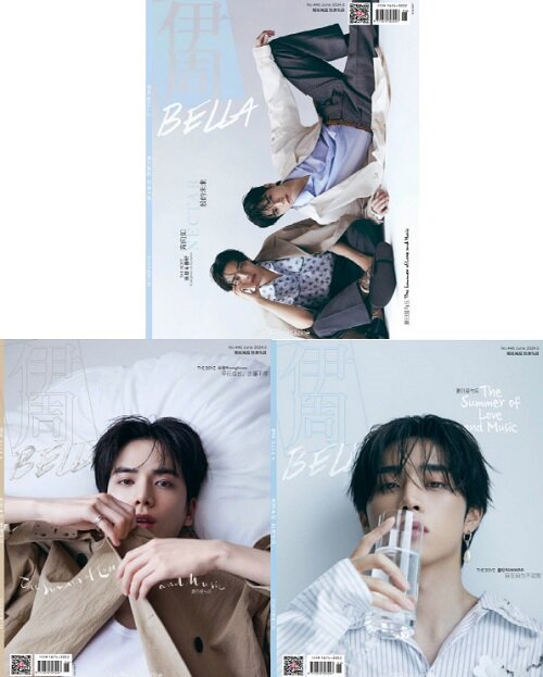 Bella 伊周 (중국) 2024년 6월호 : THE BOYZ 영훈 선우 세트 (잡지 3권 + 포스터 3장 + 엽서 9장 + 포토카드 27장)