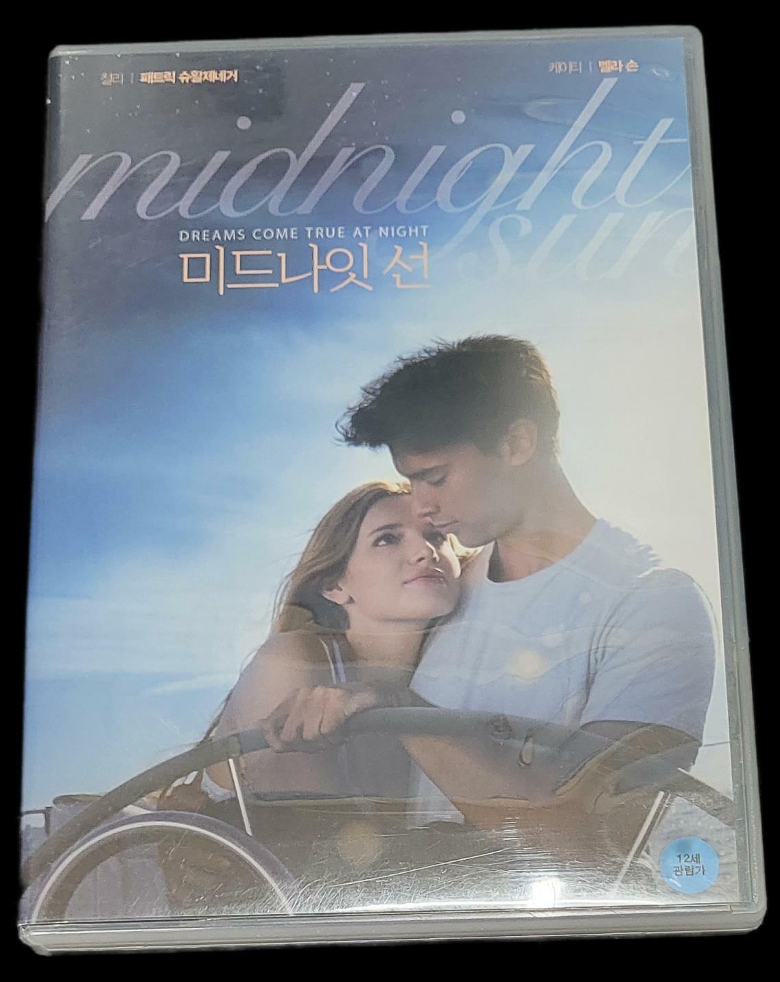 [중고] 미드나잇 선 DVD