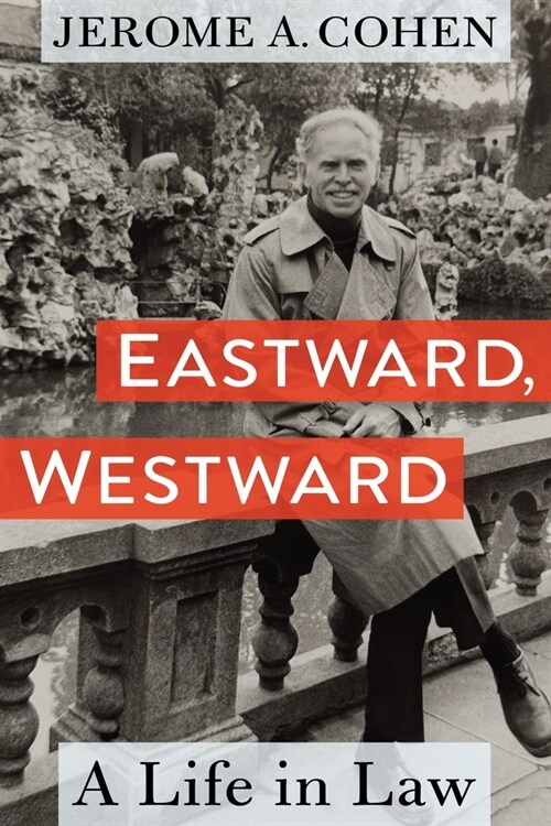 Eastward, Westward: A Life in Law (Hardcover)