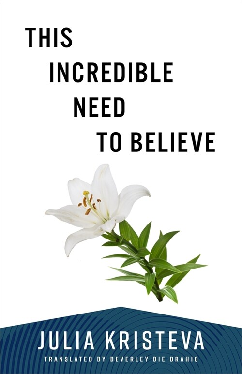 This Incredible Need to Believe (Paperback)