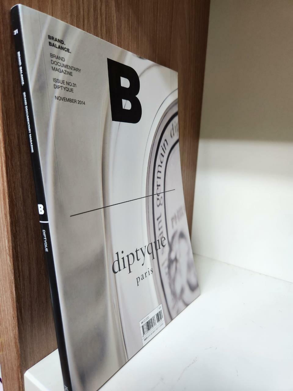 알라딘: [중고] 매거진 B (Magazine B) Vol.31 : 딥디크 (Diptyque)