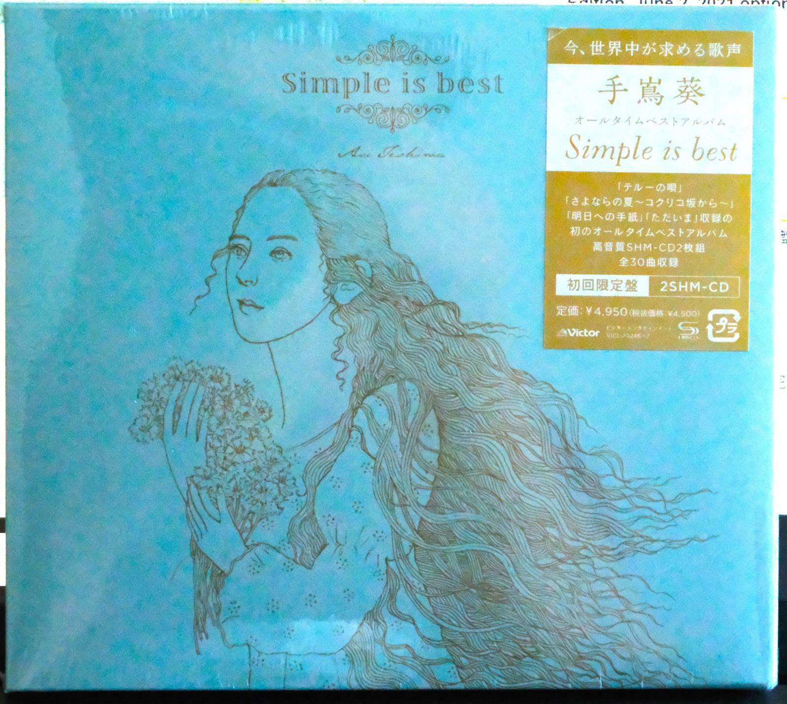 [중고] [수입 2SHM-CD ] Aoi Teshima 手嶌葵- Simple is best [First Press Limited Edition]