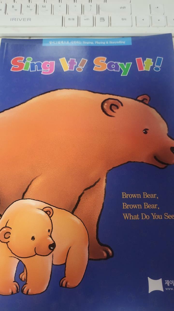 [중고] Sing It Say It! 1-1 A/B Brown Bear, Brown Bear, What Do You See? : Activity Book (Paperback)