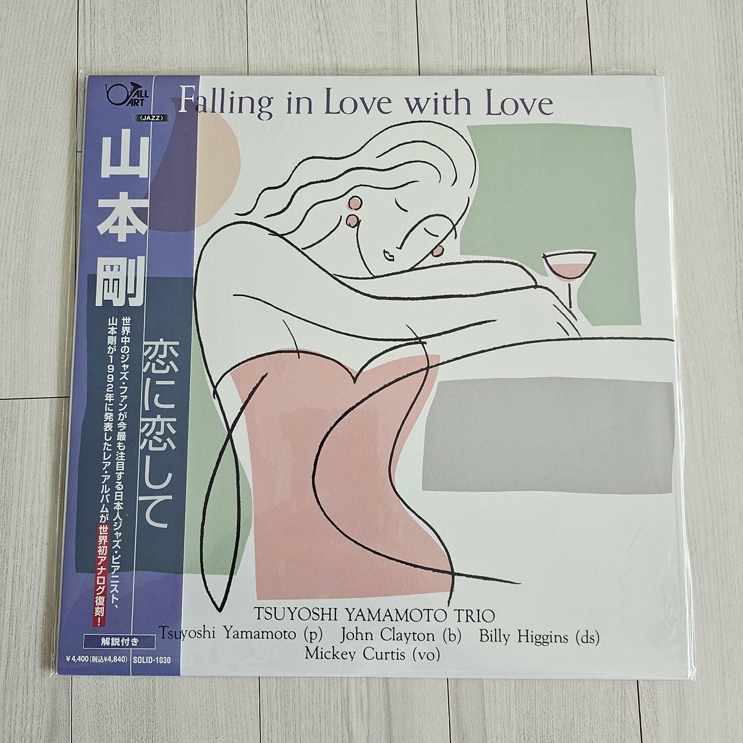 [중고] Yamamoto Tsuyoshi Trio : Falling In Love With Love(Record Store Day Japan 2024)