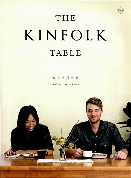 [중고] The Kinfolk Table 킨포크 테이블 two