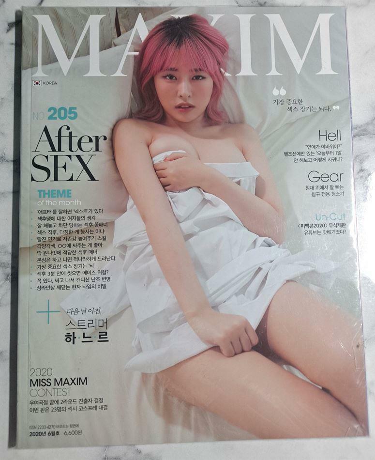 맥심 Maxim B형 After SEX 특집 2020년 6월호 하느르(스트리머) : 알라딘 맥심 Maxim B형 After SEX 특집 2020년 6월호 하느르(스트리머)... 