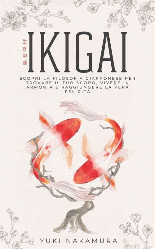 IKIGAI Multisensoriale: Scopri il Metodo Giapponese con Illustrazioni, Codici QR e Brani Rilassanti per Trovare il Senso della Vita (Paperback)