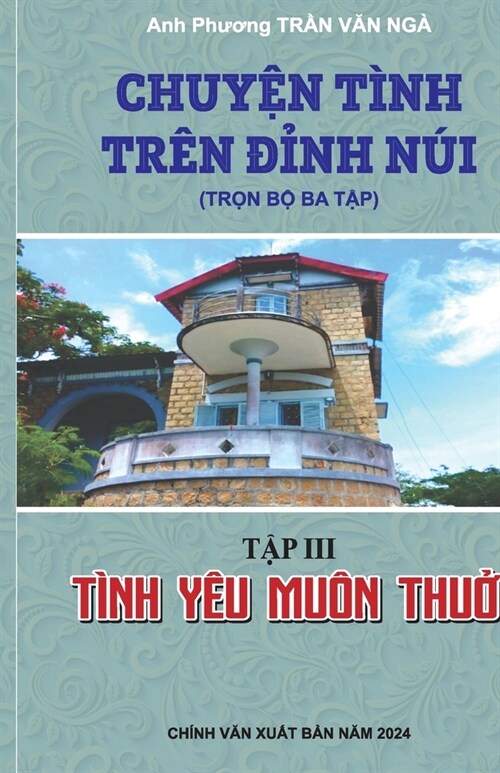 T?h Y? Mu? ThuỞ (Paperback)