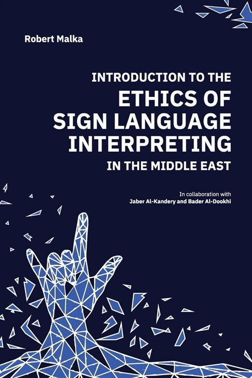 Introduction to the Ethics of Sign Language Interpreting in the Middle East (Paperback)